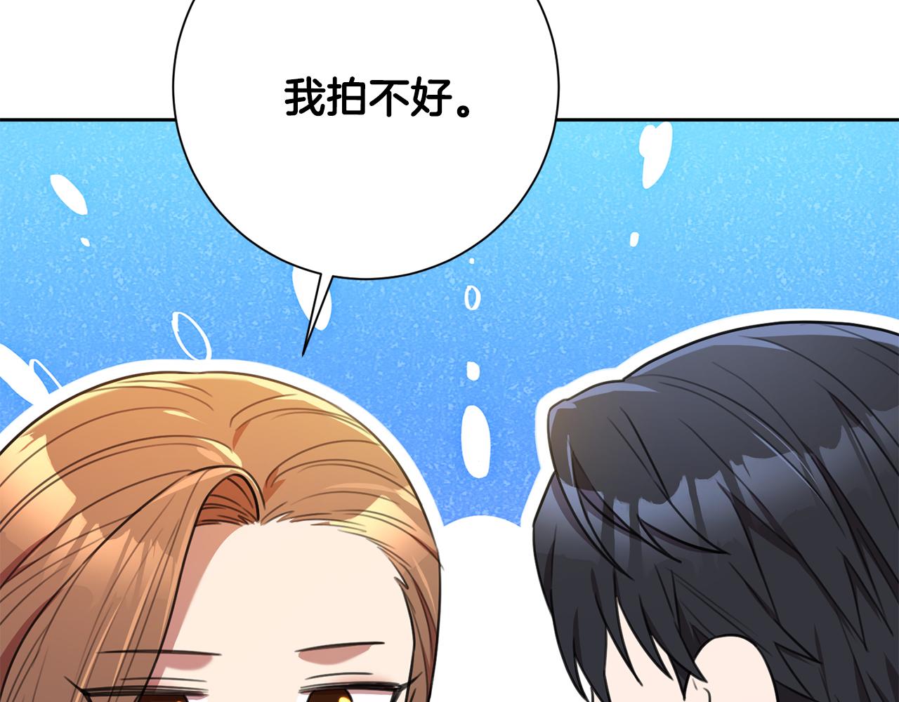 第59话 重新拿起相机(1/4)-第59话