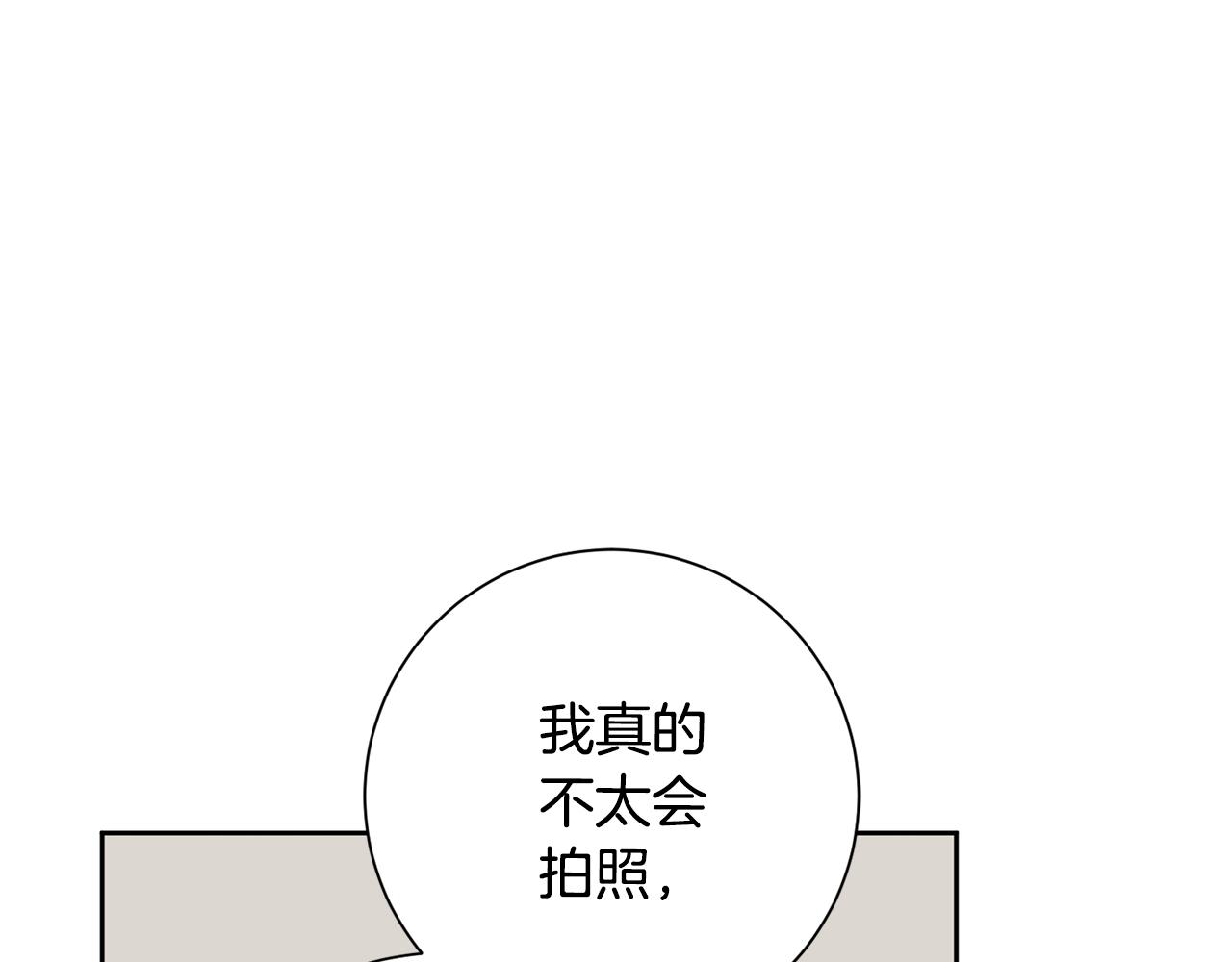 第59话 重新拿起相机(1/4)-第59话