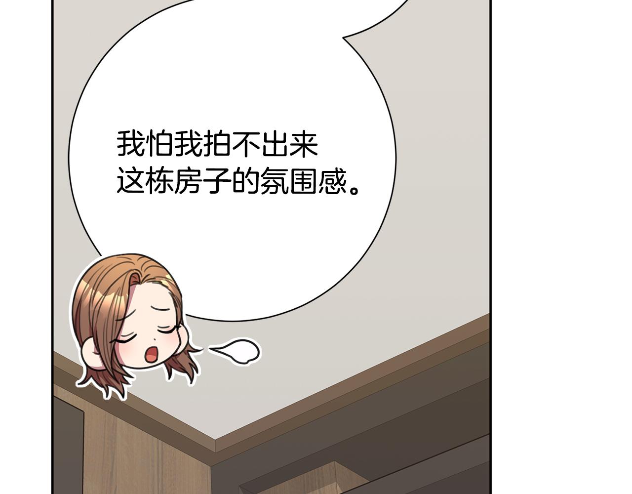 第59话 重新拿起相机(1/4)-第59话