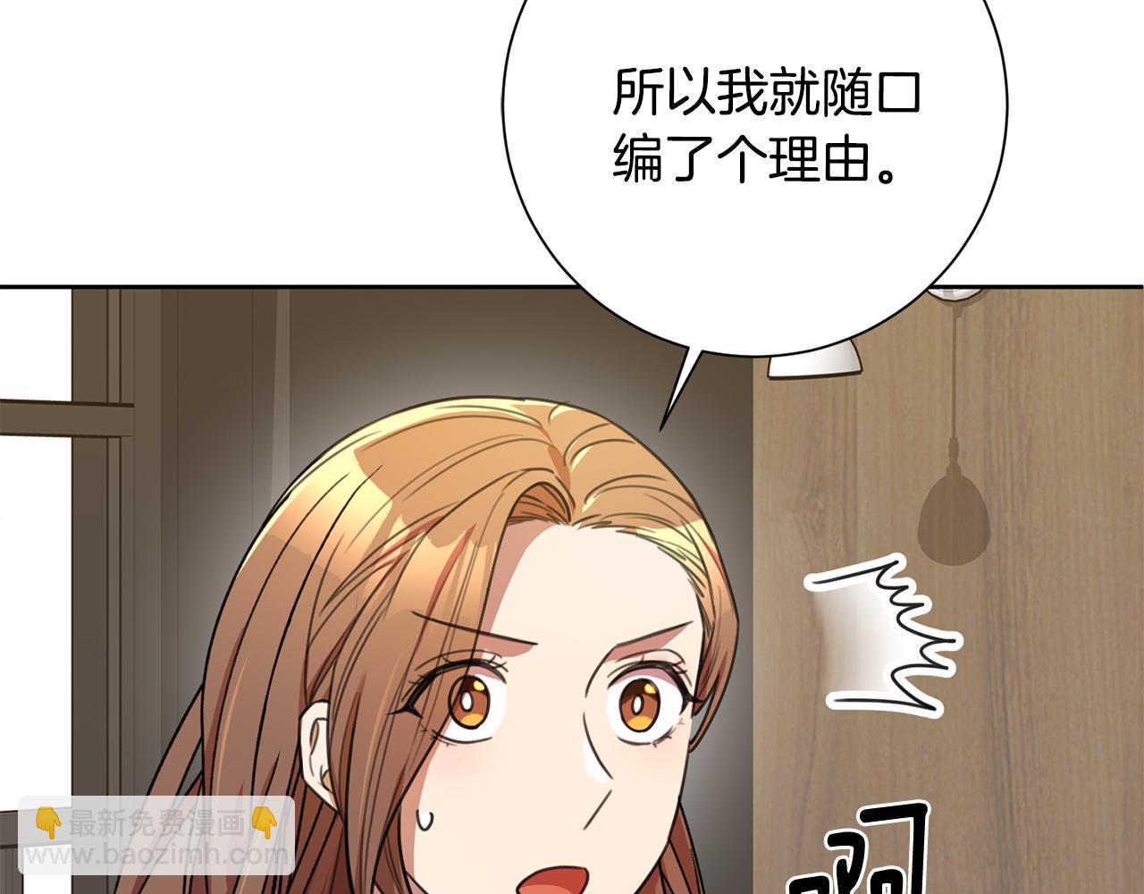 第59话 重新拿起相机(1/4)-第59话