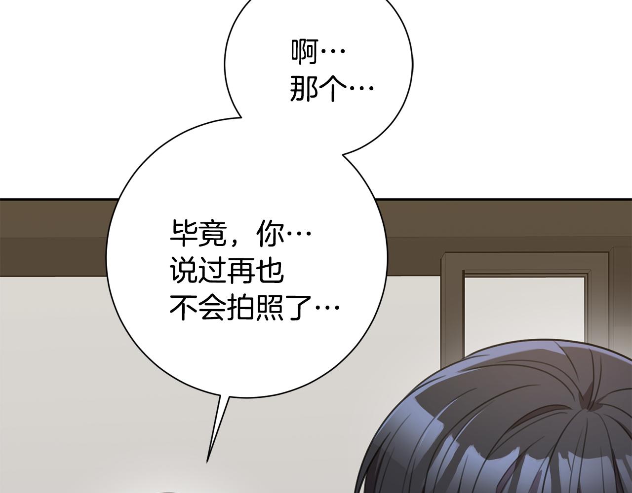 第59话 重新拿起相机(1/4)-第59话