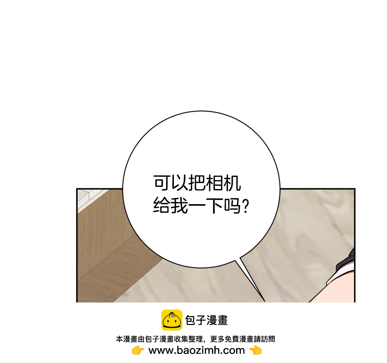 第59话 重新拿起相机(1/4)-第59话