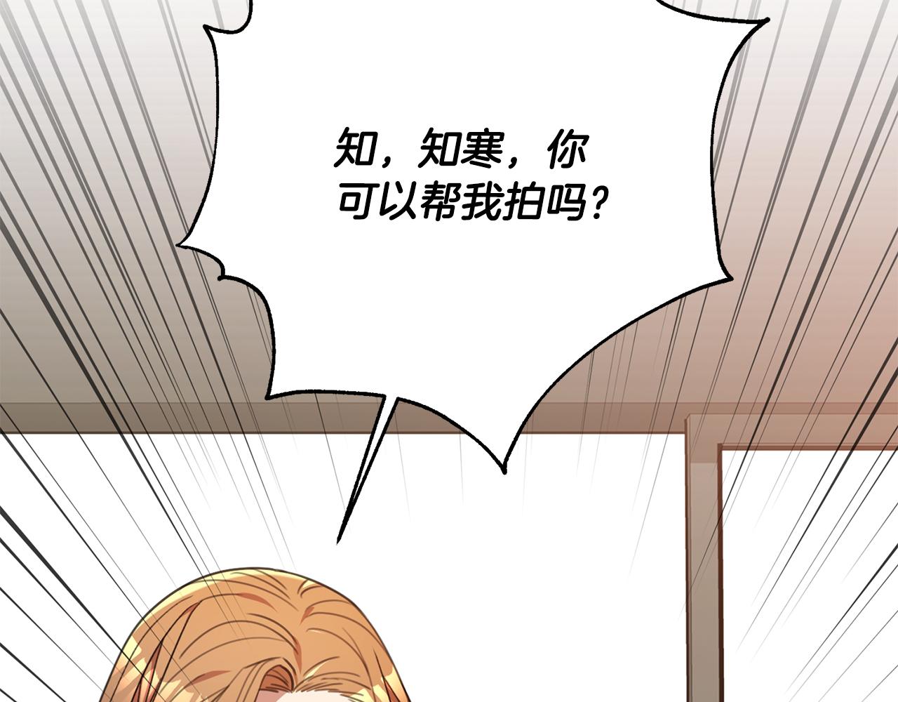 第59话 重新拿起相机(1/4)-第59话