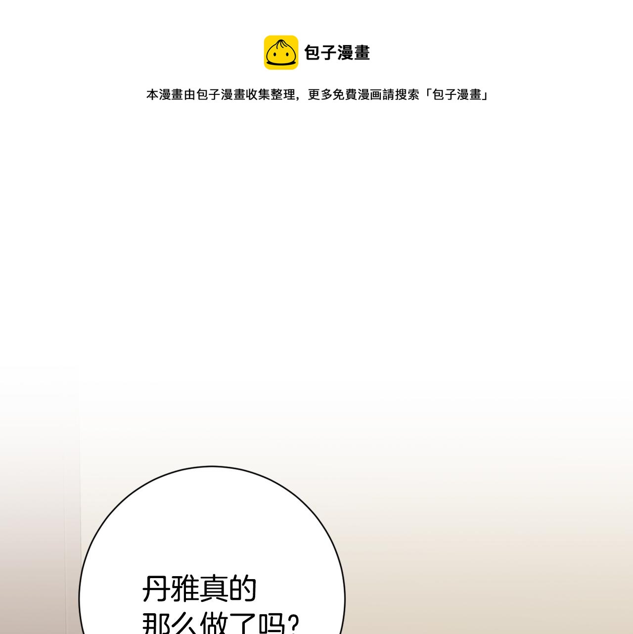 第7话 不再拍照(1/5)-第7话