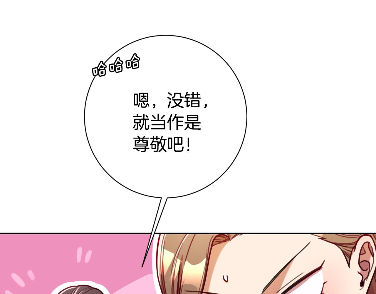 第7话 不再拍照(1/5)-第7话