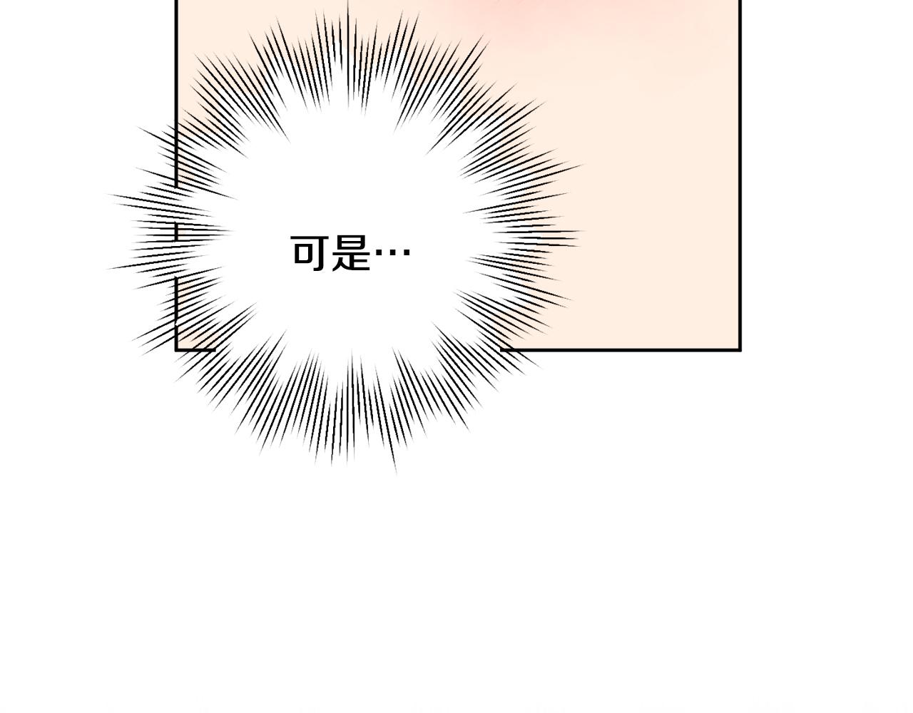 第7话 不再拍照(1/5)-第7话