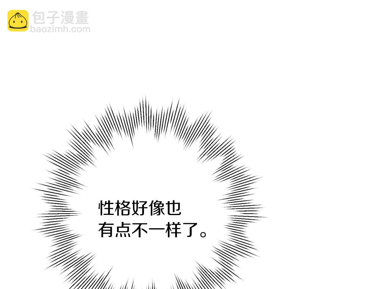 第7话 不再拍照(1/5)-第7话