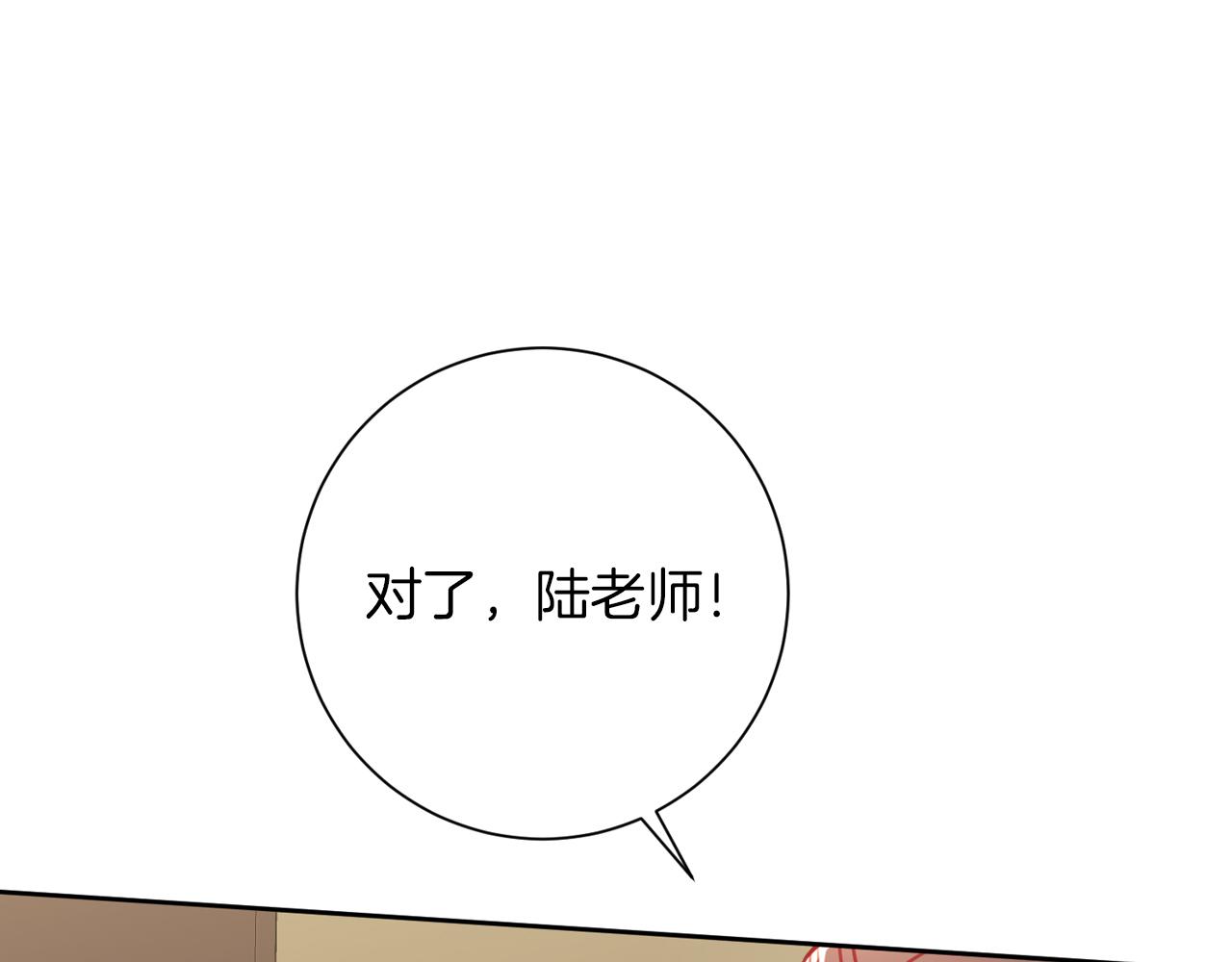 第7话 不再拍照(1/5)-第7话
