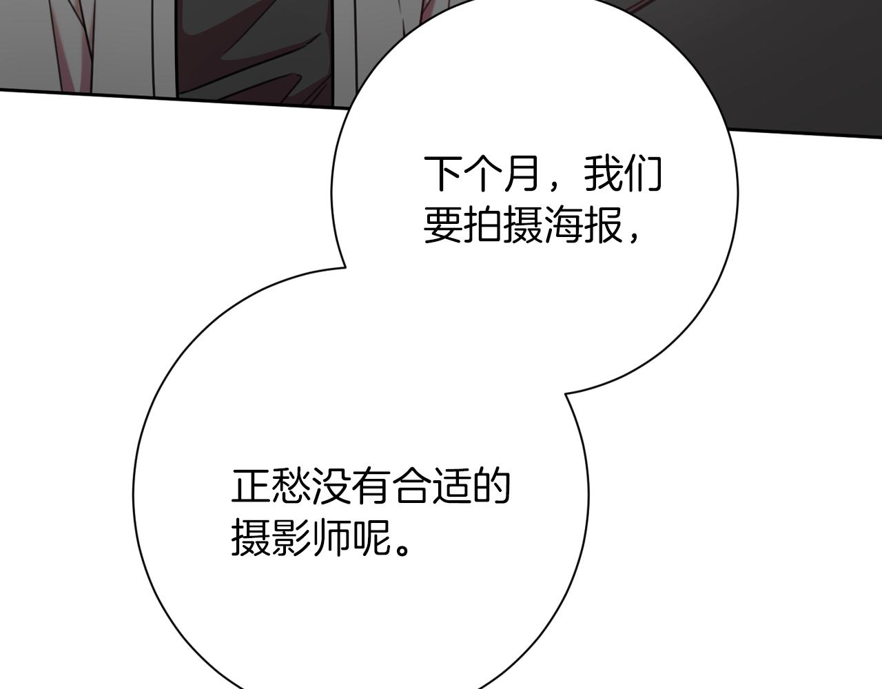 第7话 不再拍照(1/5)-第7话