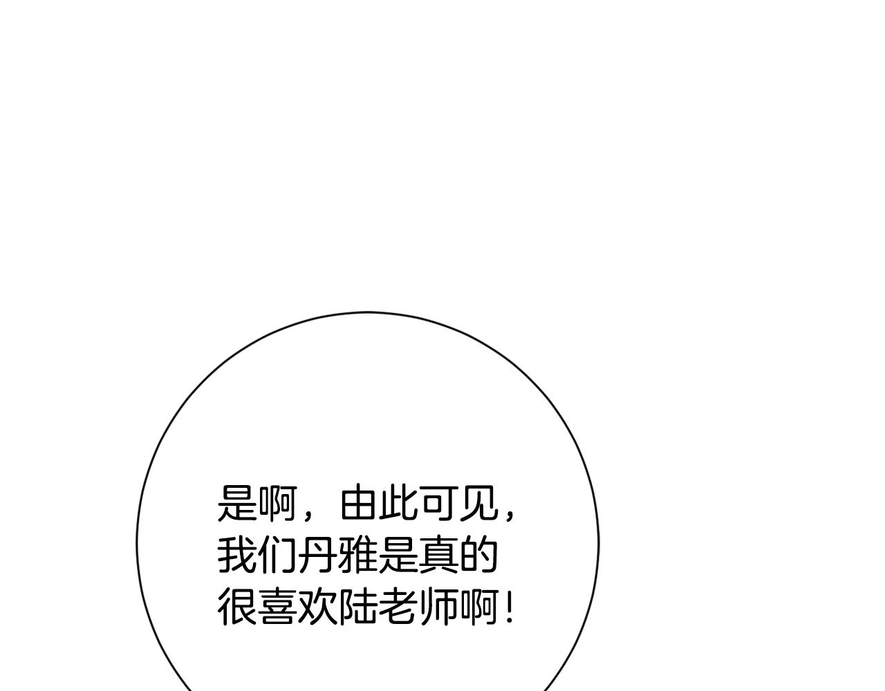 第7话 不再拍照(1/5)-第7话