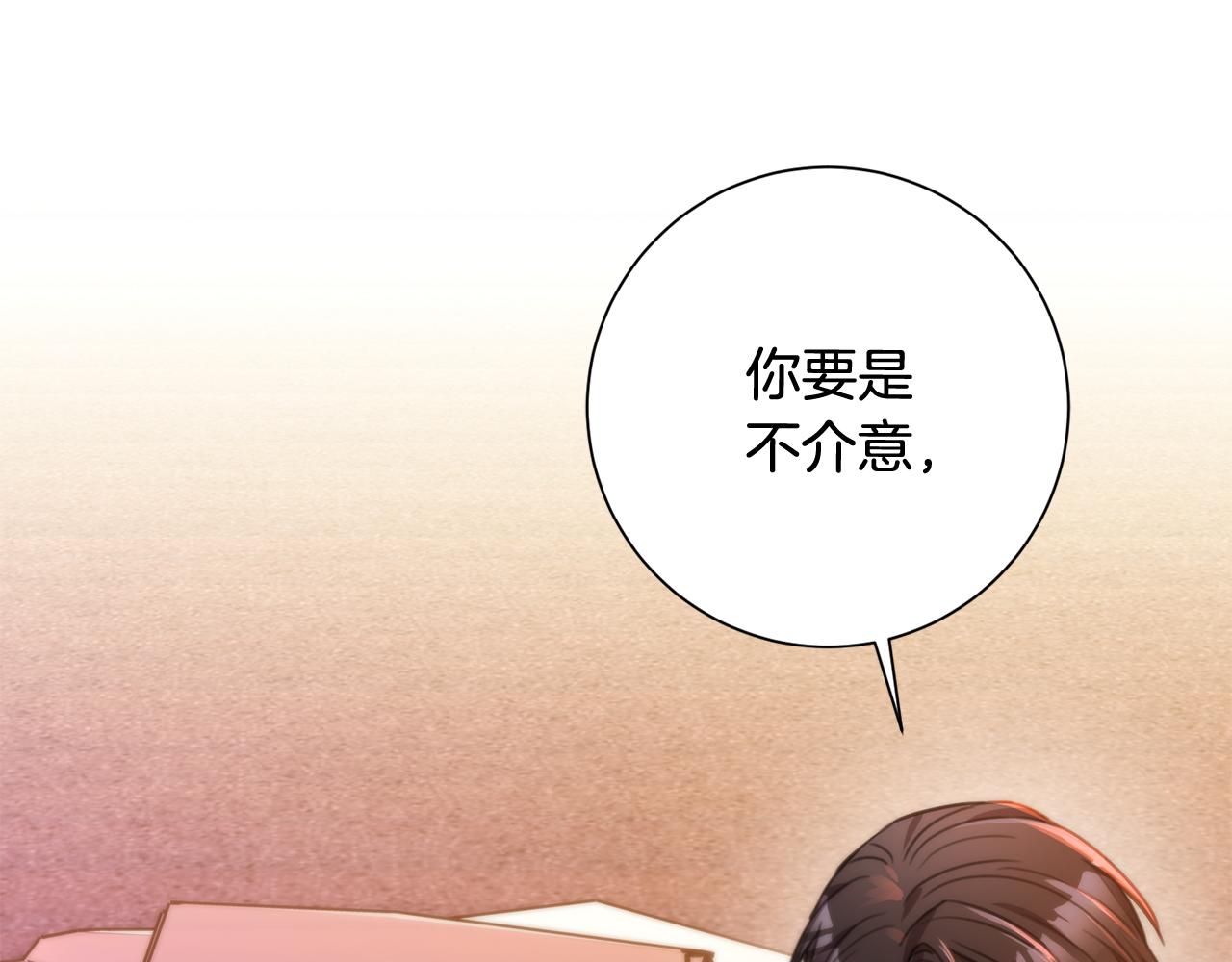 第61话 秘密基地(1/5)-第61话