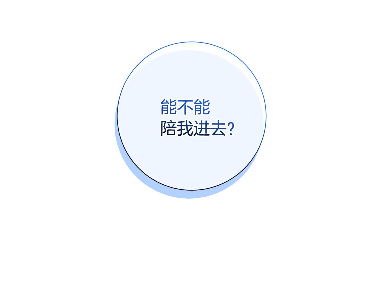 第61话 秘密基地(1/5)-第61话