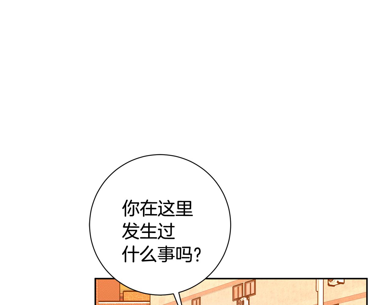 第61话 秘密基地(1/5)-第61话