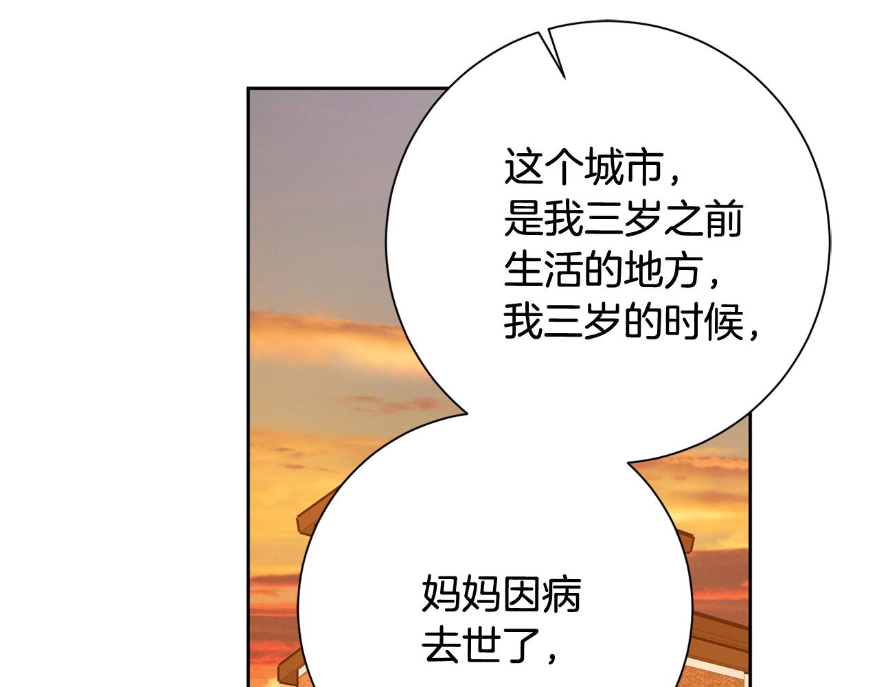 第61话 秘密基地(1/5)-第61话