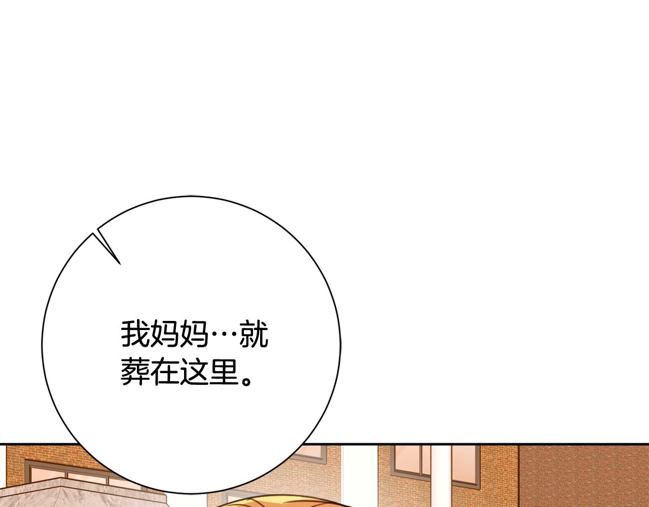 第61话 秘密基地(1/5)-第61话