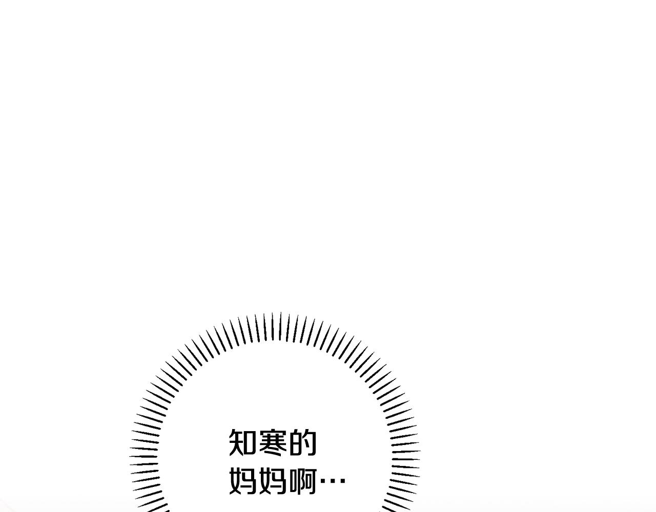 第61话 秘密基地(1/5)-第61话
