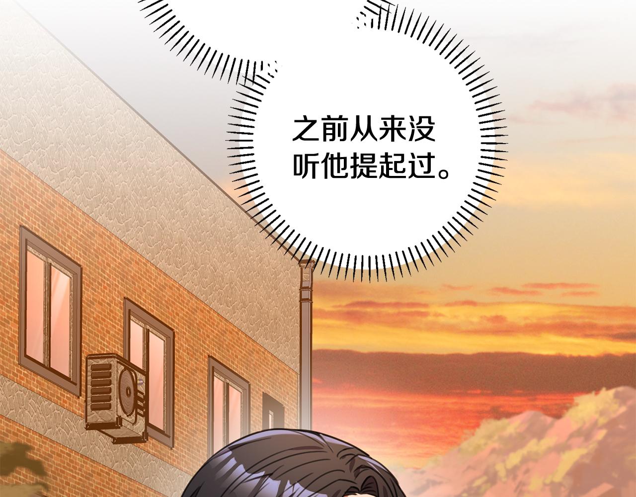 第61话 秘密基地(1/5)-第61话