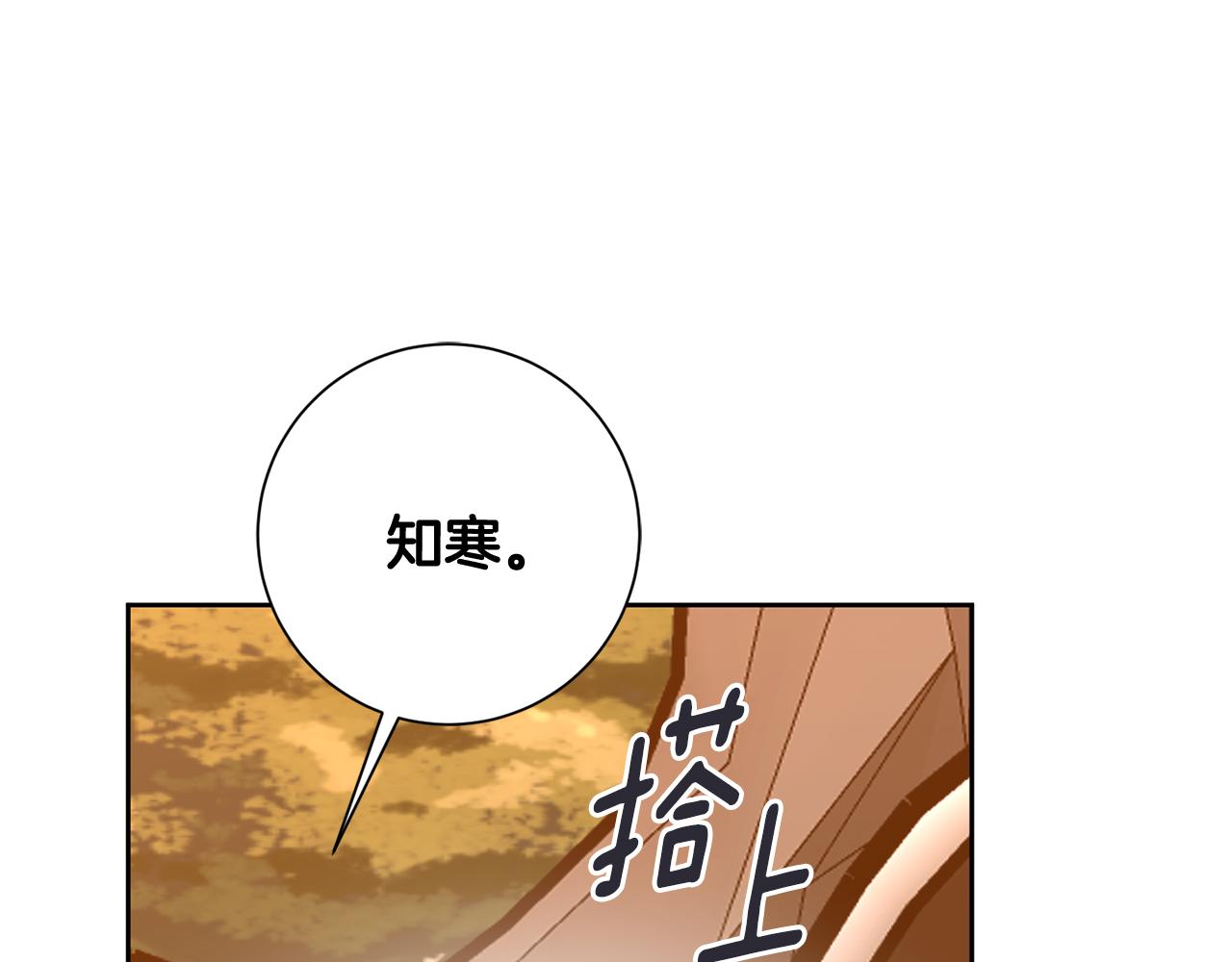 第61话 秘密基地(1/5)-第61话