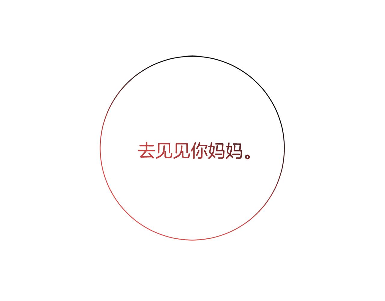 第61话 秘密基地(1/5)-第61话