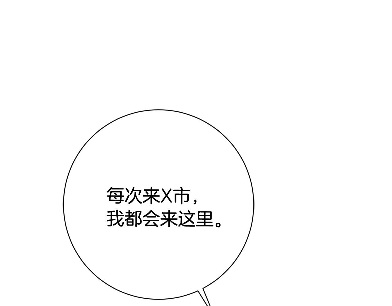 第61话 秘密基地(1/5)-第61话