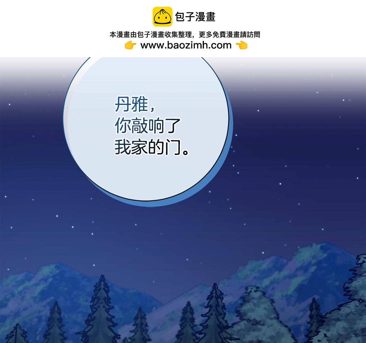 第65话 解开心扉(1/5)-第65话