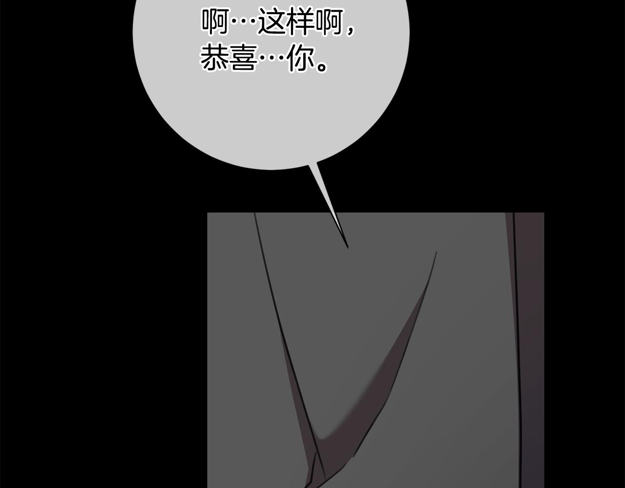 第65话 解开心扉(1/5)-第65话