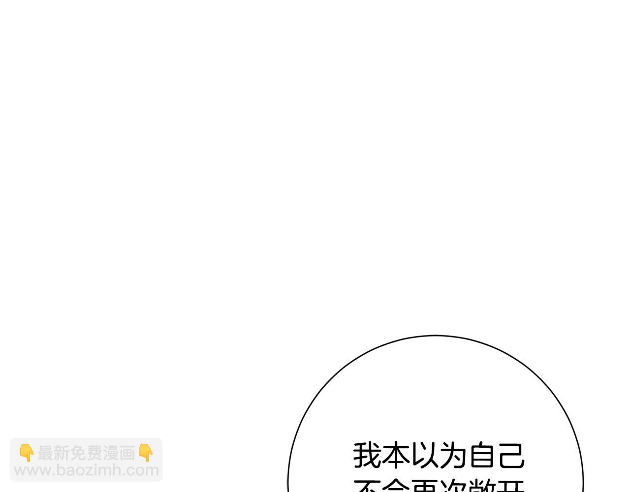 第65话 解开心扉(1/5)-第65话