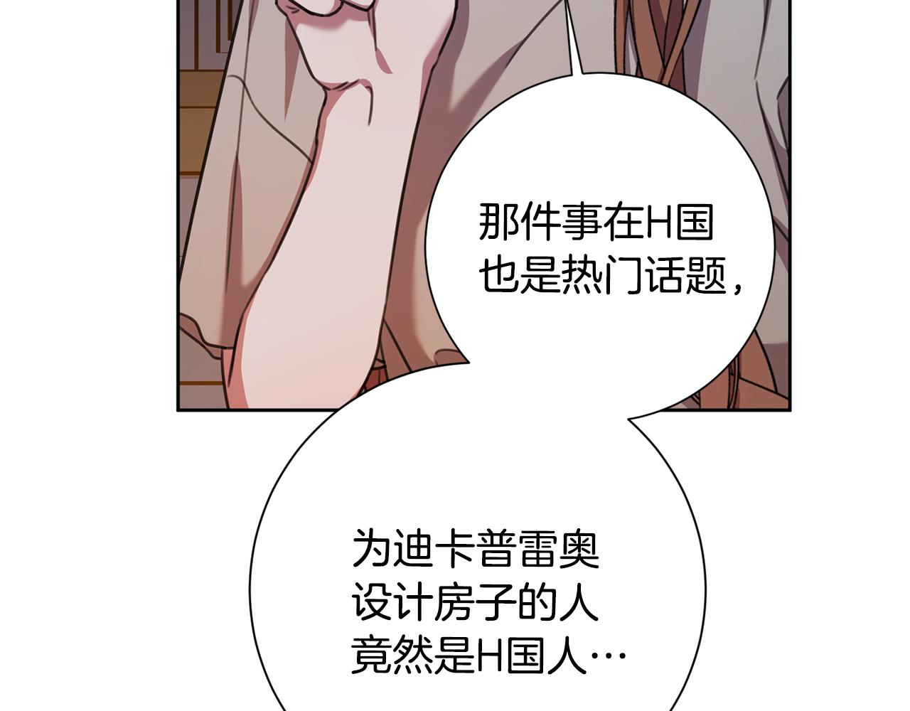 第65话 解开心扉(1/5)-第65话
