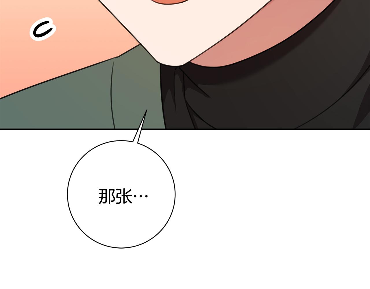 第65话 解开心扉(1/5)-第65话
