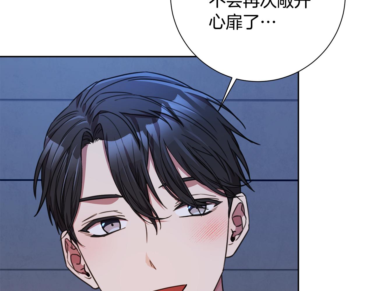 第65话 解开心扉(1/5)-第65话