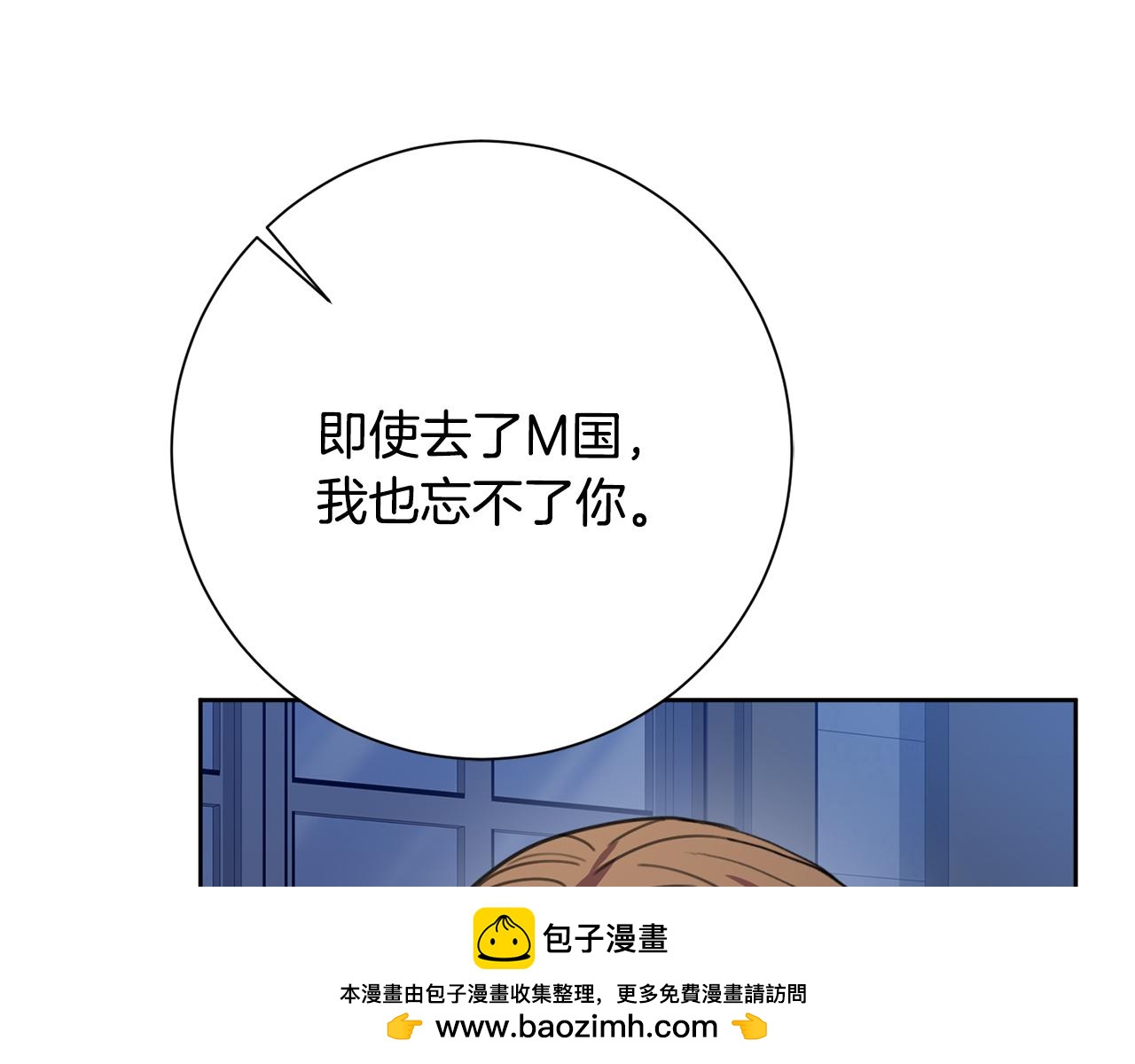 第65话 解开心扉(1/5)-第65话