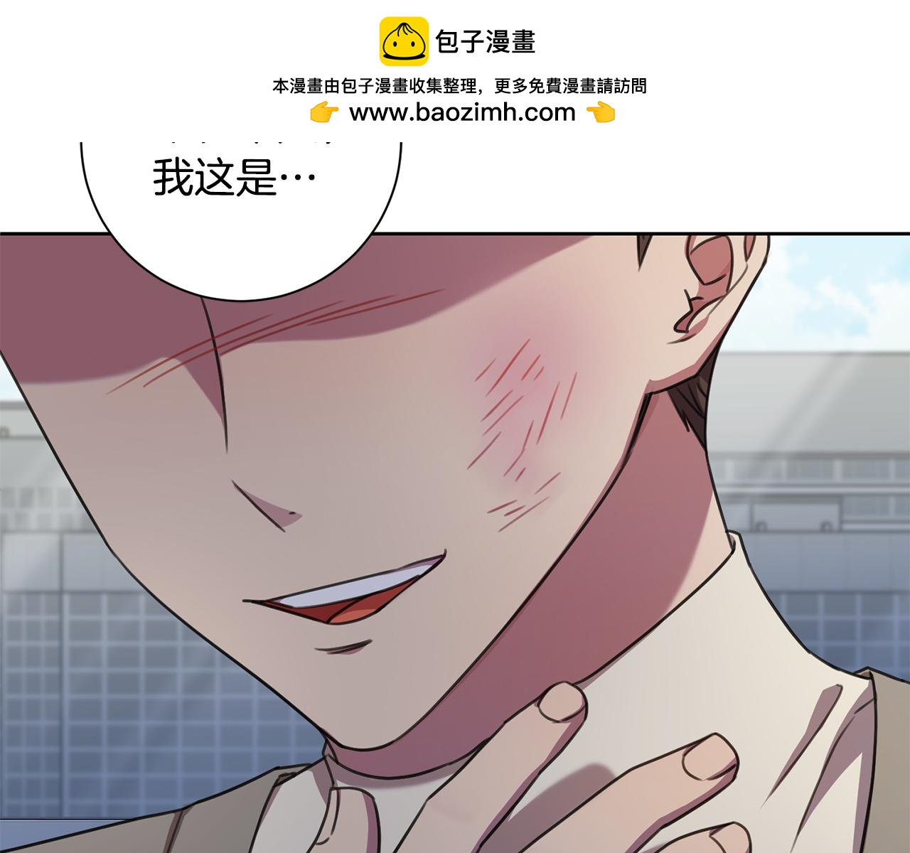 第67话 私人酒局(1/5)-第67话
