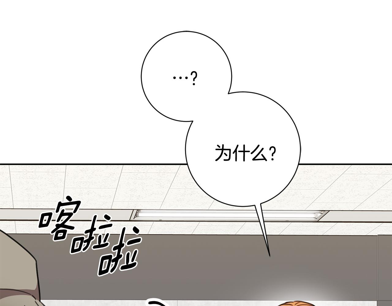 第67话 私人酒局(1/5)-第67话