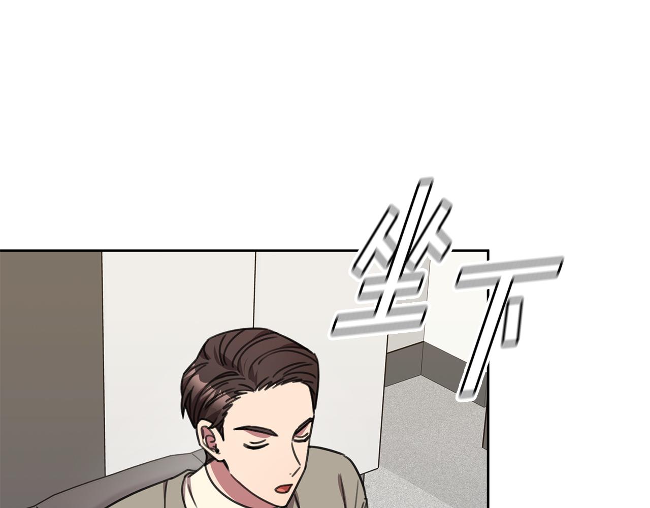 第67话 私人酒局(1/5)-第67话