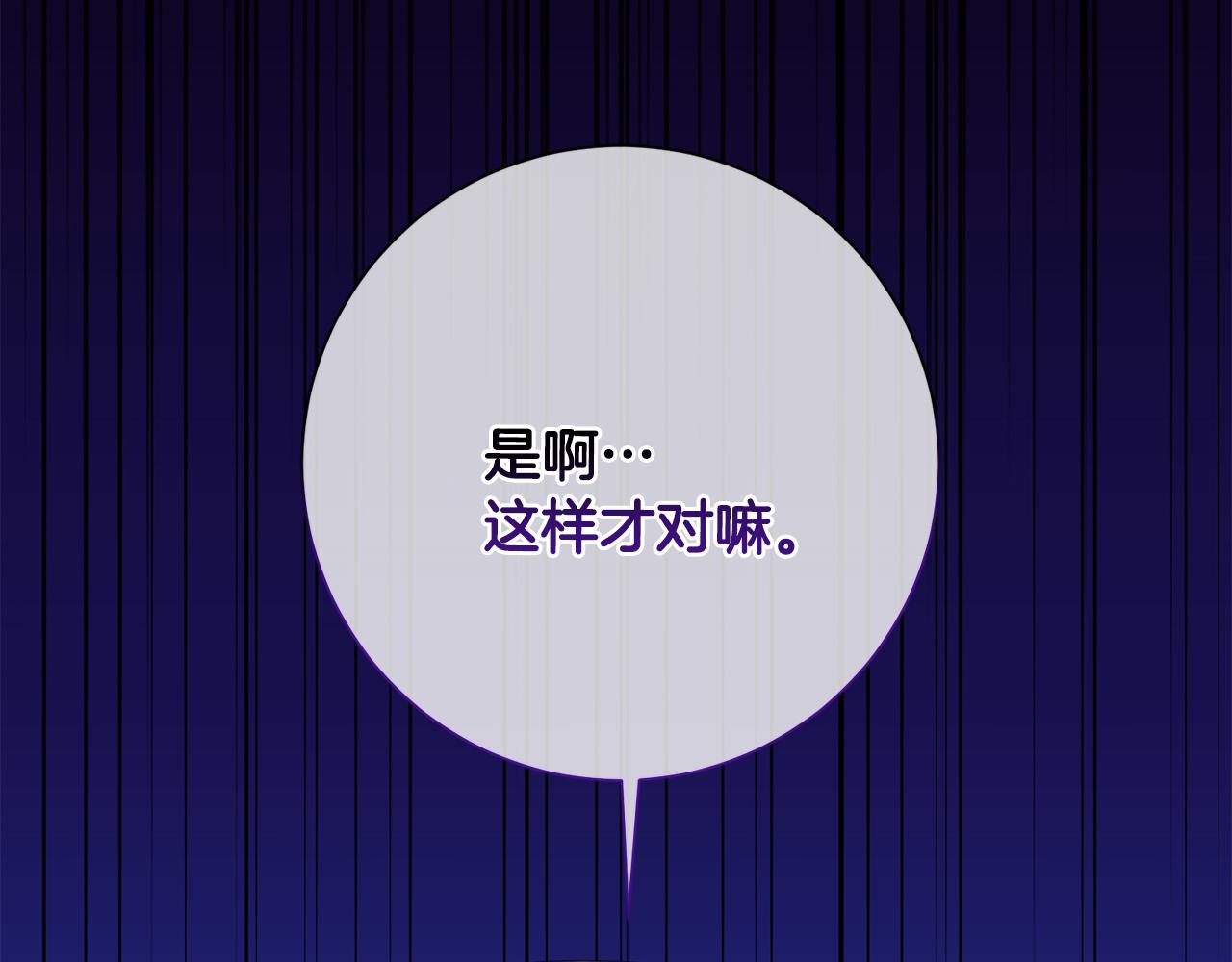 第67话 私人酒局(1/5)-第67话