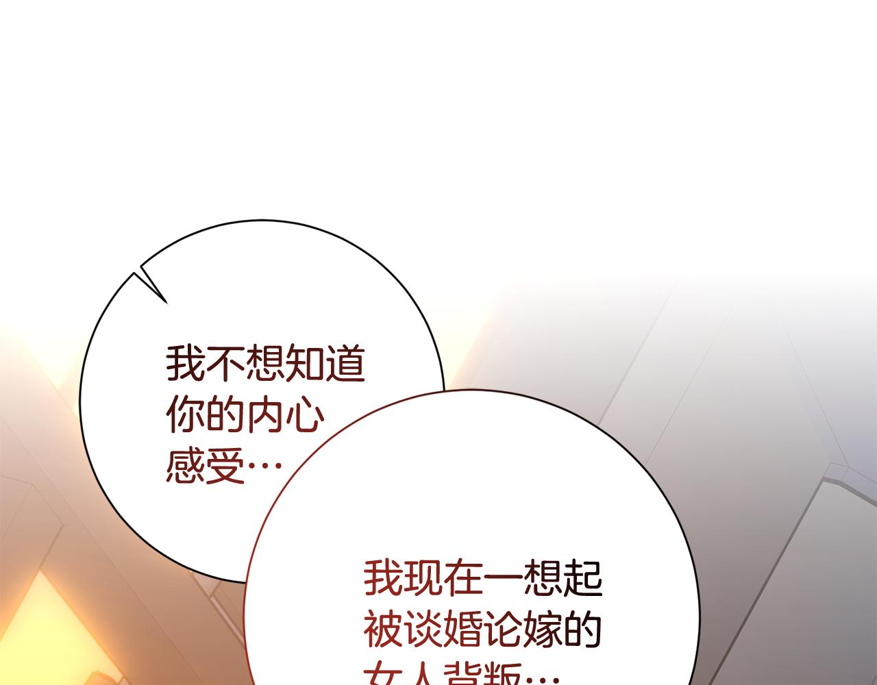 第69话 好想见你(1/6)-第69话