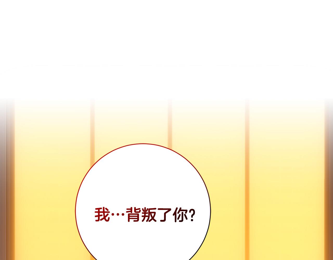 第69话 好想见你(1/6)-第69话