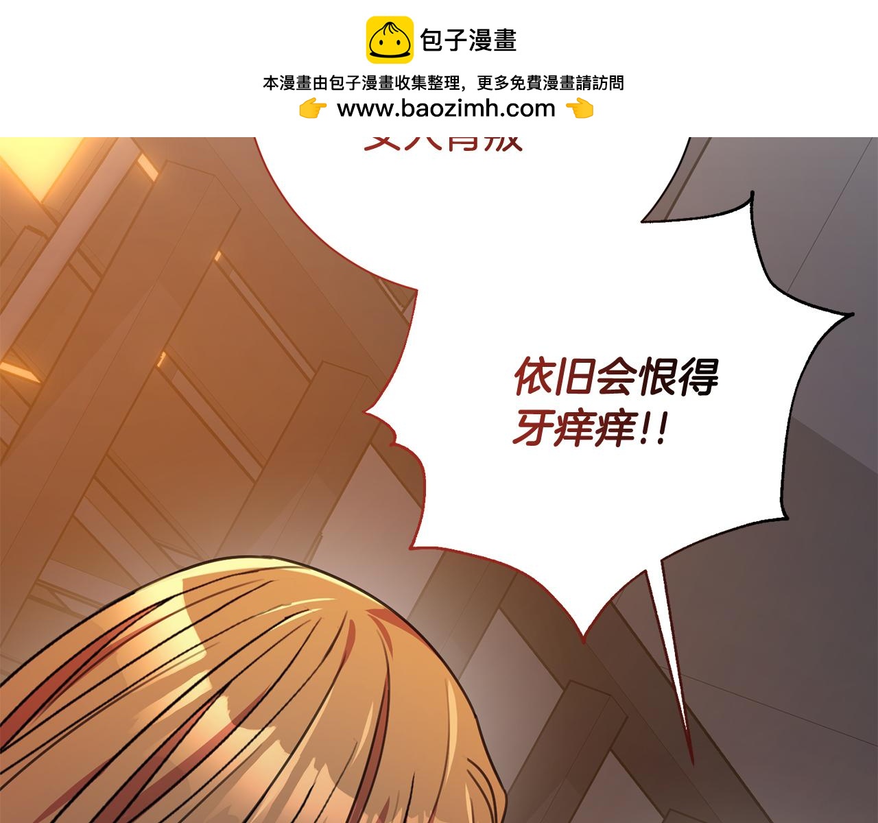第69话 好想见你(1/6)-第69话