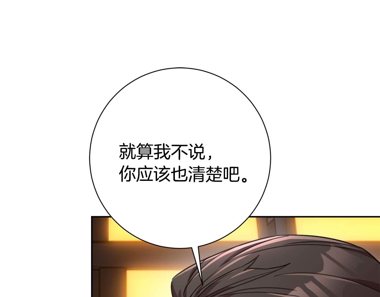 第69话 好想见你(1/6)-第69话