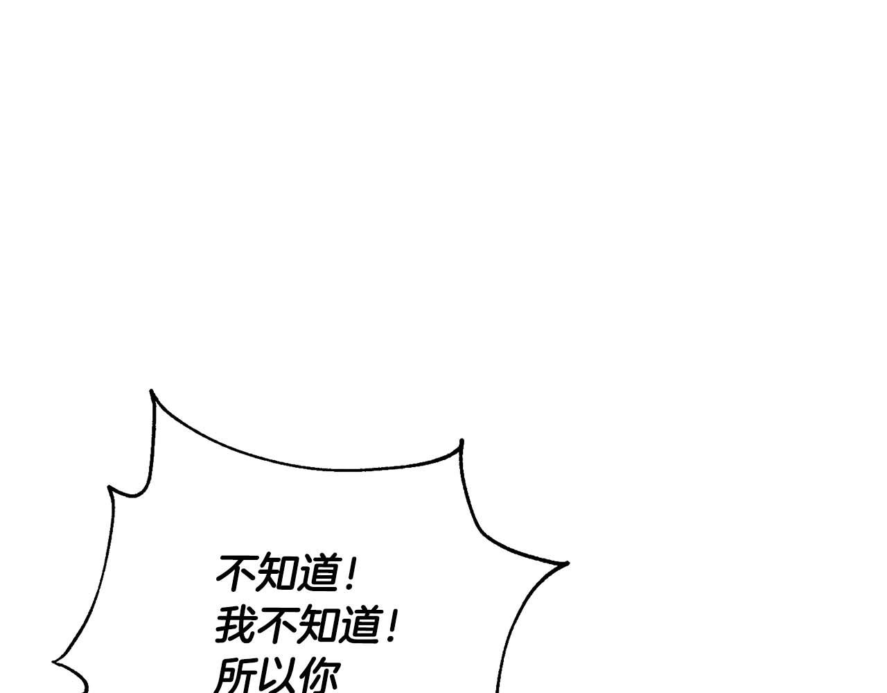 第69话 好想见你(1/6)-第69话
