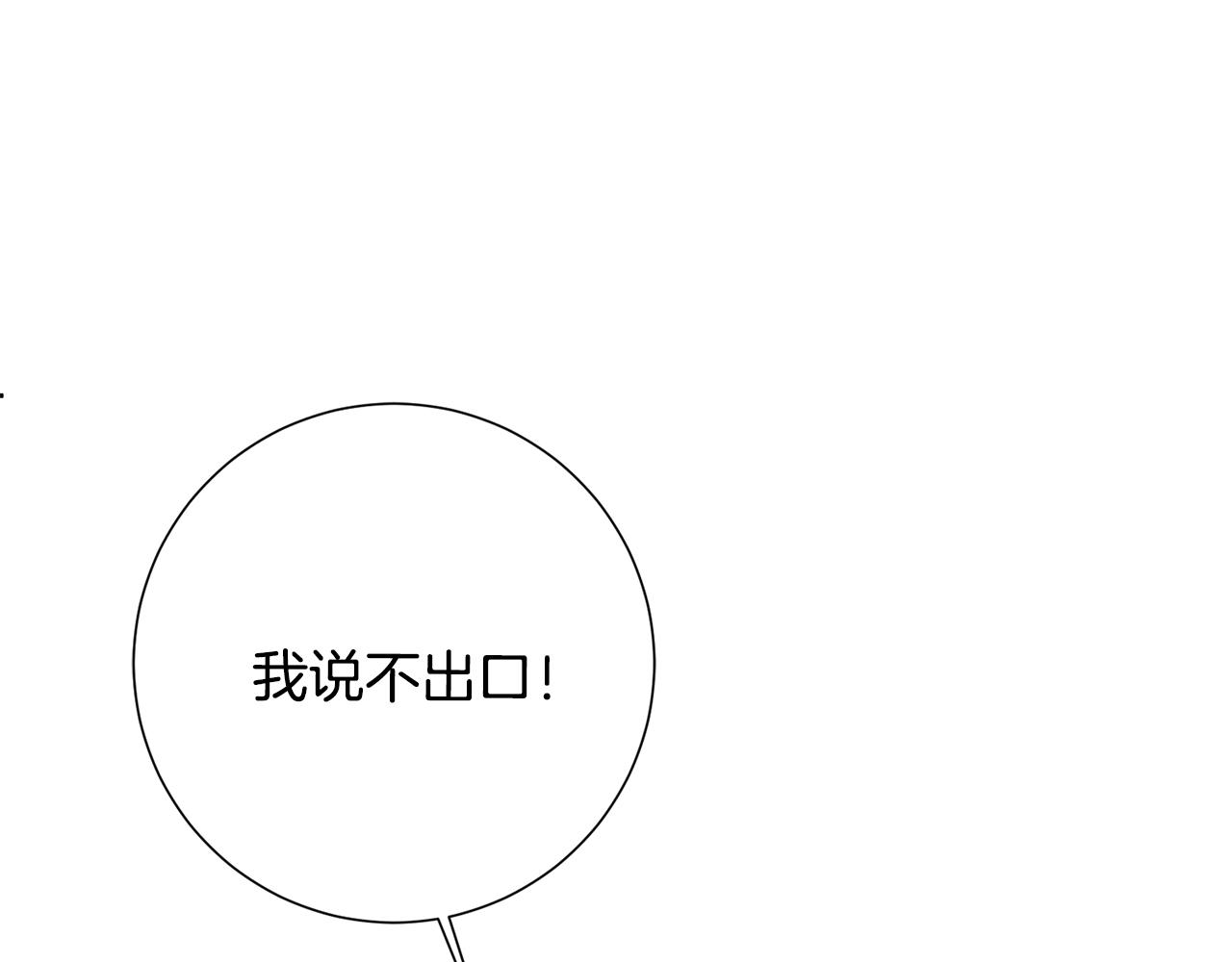第69话 好想见你(1/6)-第69话