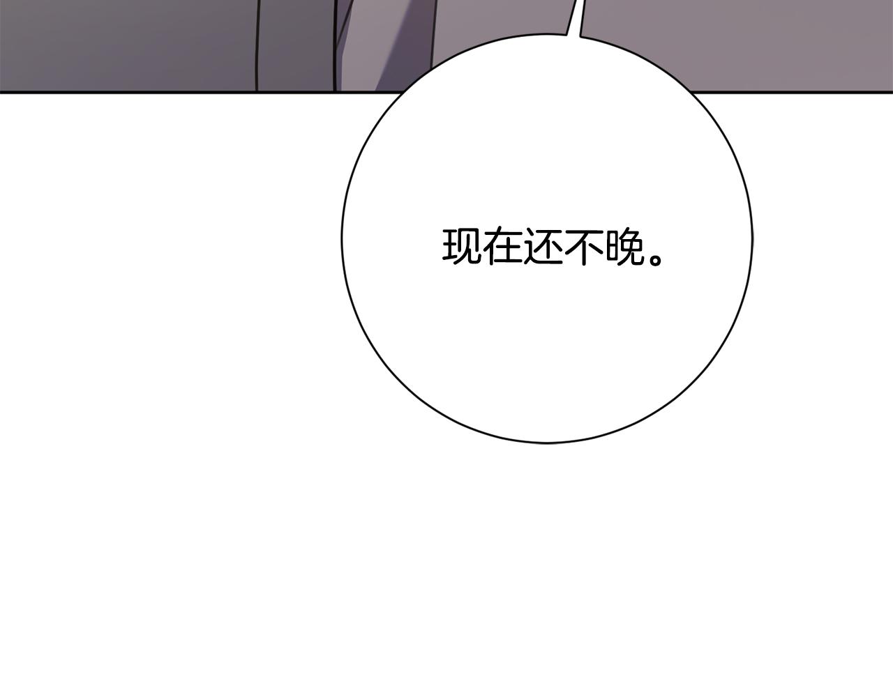 第69话 好想见你(1/6)-第69话