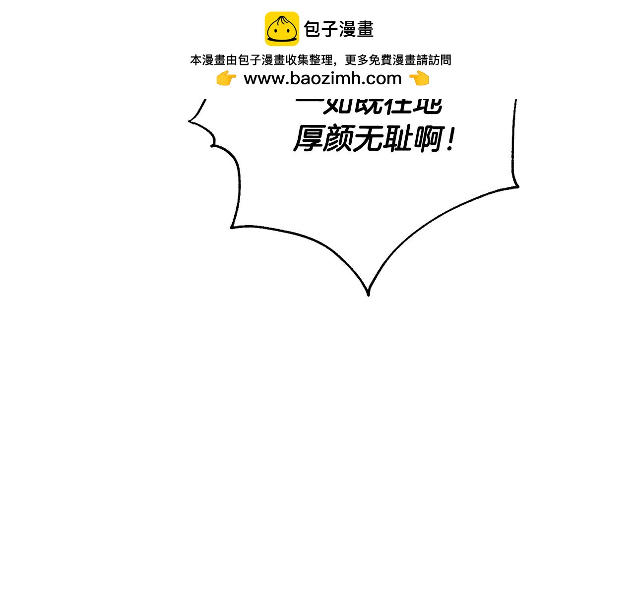 第69话 好想见你(1/6)-第69话