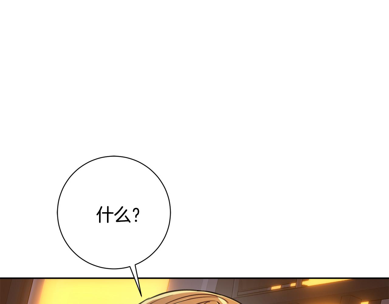 第69话 好想见你(1/6)-第69话