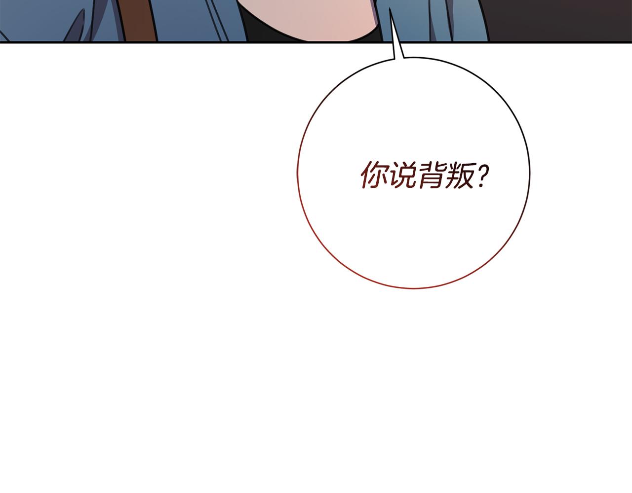 第69话 好想见你(1/6)-第69话