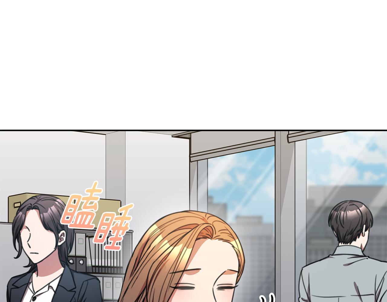 第71话 记忆偏差(1/5)-第71话