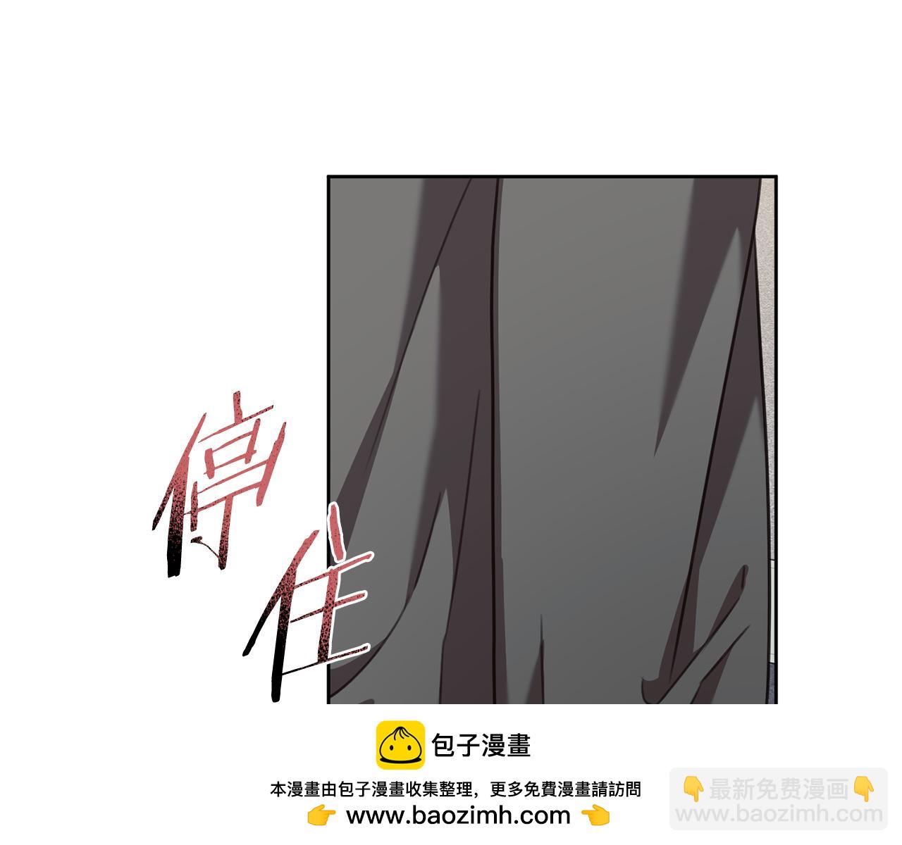第71话 记忆偏差(1/5)-第71话