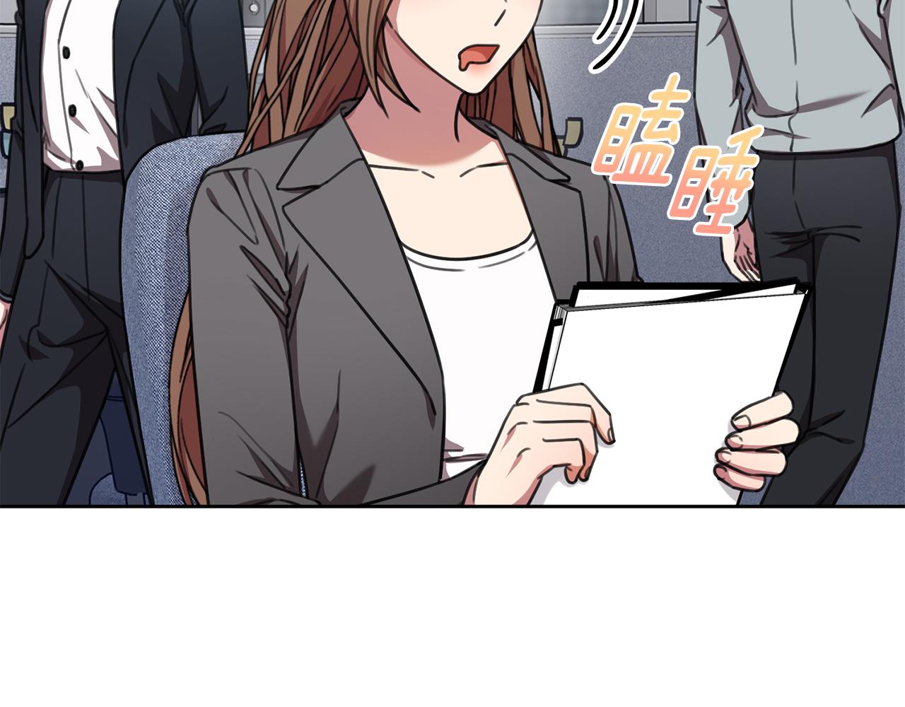 第71话 记忆偏差(1/5)-第71话