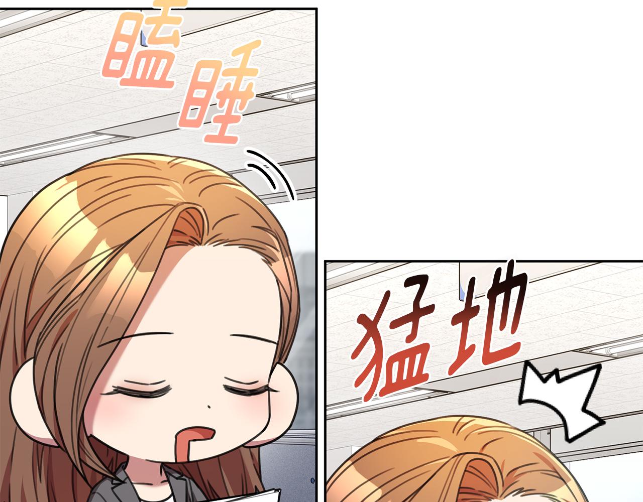 第71话 记忆偏差(1/5)-第71话