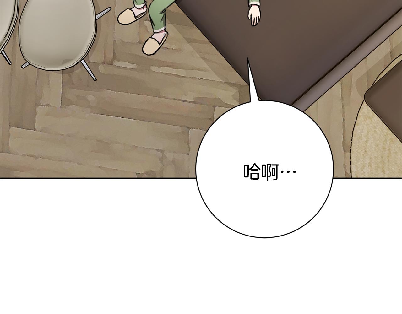 第73话 隐瞒真相(1/5)-第73话
